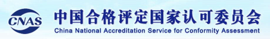 CNAS
